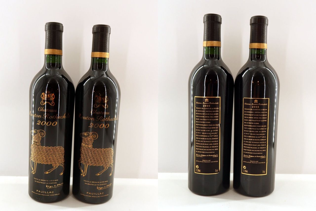 2000 Chateau Mouton Rothschild 1er Grand Cru Pauillac
