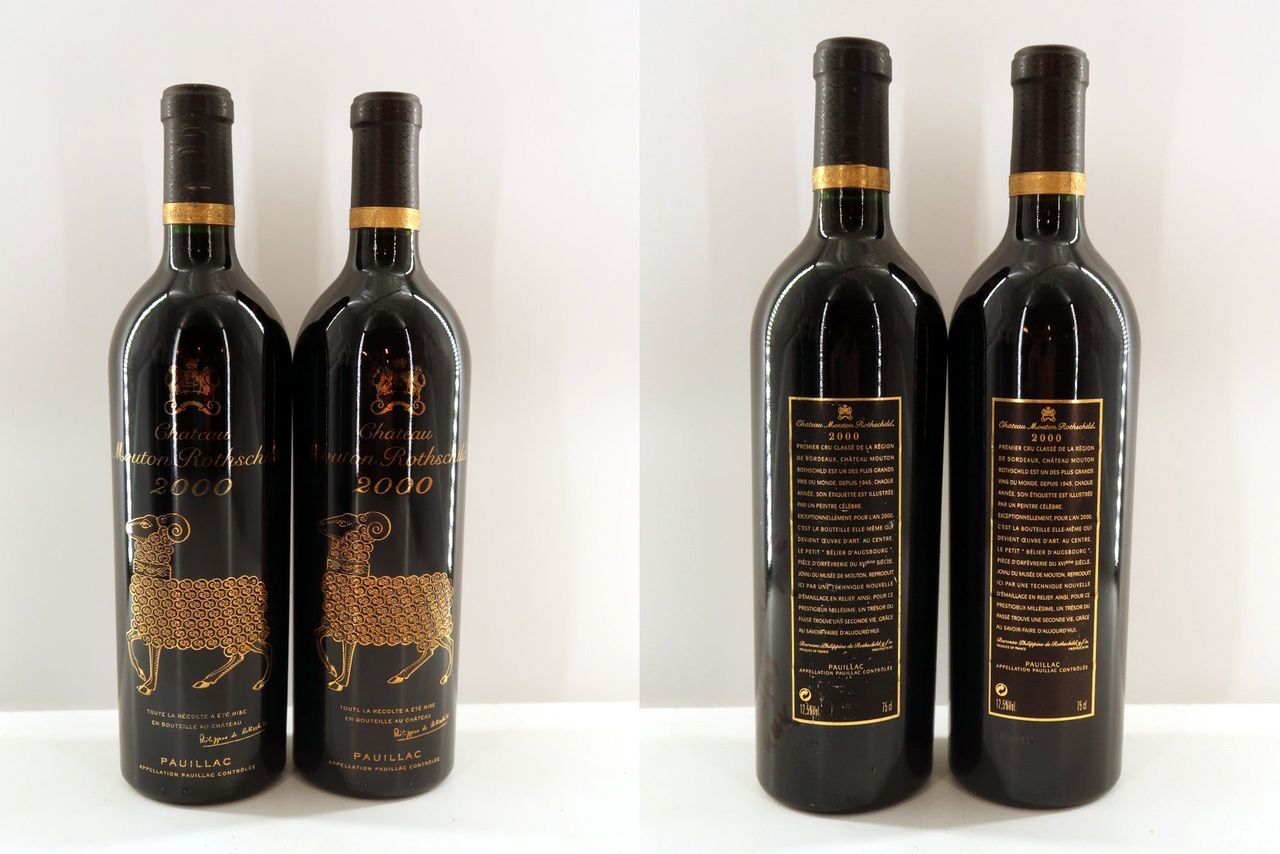 2000 Chateau Mouton Rothschild 1er Grand Cru Pauillac